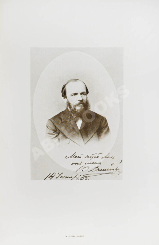Антикварная книга Достоевский, Ф.М. Полное собрание сочинений Ф.М. Достоевского (СПб.: Типография П.Ф. Пантелеева, 1904-1906.) Антикварная книга Достоевский, Ф.М. Полное собрание сочинений Ф.М. Достоевского (СПб.: Типография П.Ф. Пантелеева, 1904-1906.)