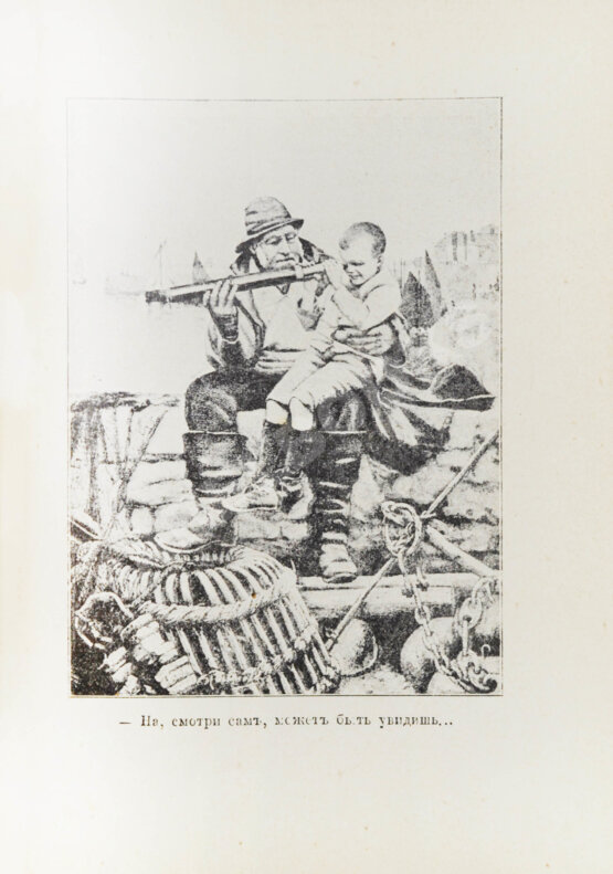 Антикварная книга Лялина, М.А. Пути жизни. Рассказы