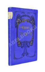 Учебник трезвости