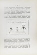 Учебник трезвости