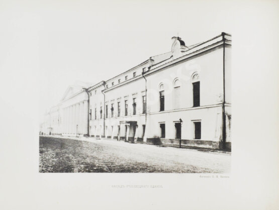 Антикварная книга Александровское военное училище в Москве. Альбом