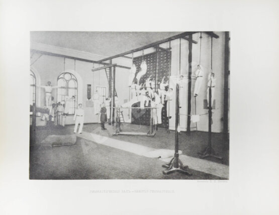 Антикварная книга Александровское военное училище в Москве. Альбом