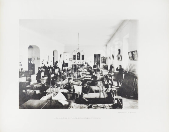 Антикварная книга Александровское военное училище в Москве. Альбом