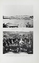 Колыбель флота