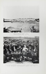 Колыбель флота