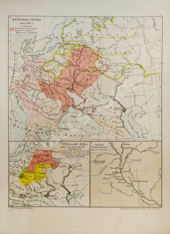 Антикварная книга История России в портретах по столетиям