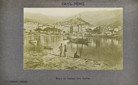 Антикварная книга Филиппов, С.Н. Ривьера. Спутник туриста