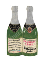 [Богословский, Катаев, Мартинсон, Тутышкин, Георгиевская - автографы]