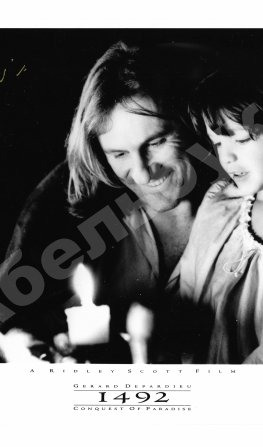 Жерар Депардьё [автограф]