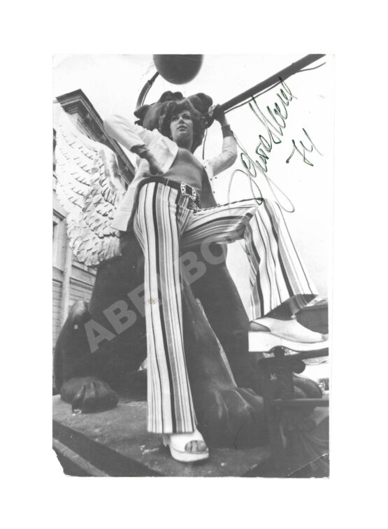 Эдита Пьеха [автограф]