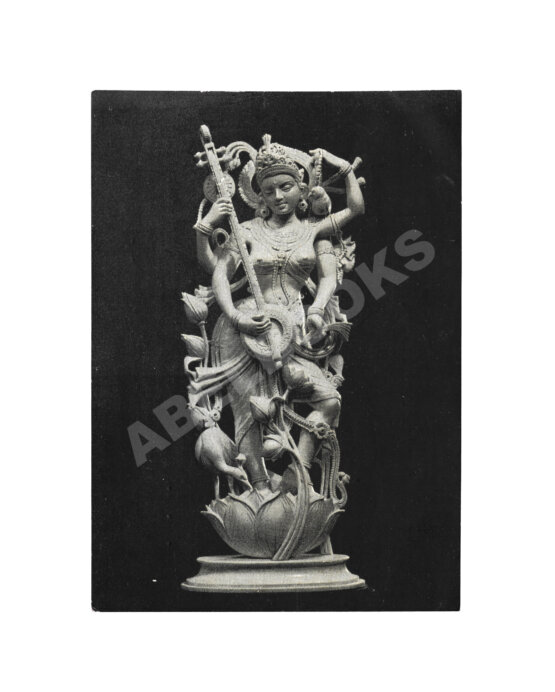 Антикварная книга Ефремов, И.А. [автограф]