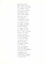 Евтушенко, Е.А. [автограф] «Идут белые снеги…»