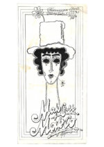 Марсель Марсо [автограф]