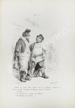 Агин, А.А. Сто рисунков к поэме Н.В. Гоголя «Мёртвые души»