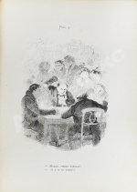 Агин, А.А. Сто рисунков к поэме Н.В. Гоголя «Мёртвые души»