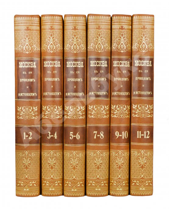 Антикварная книга Москва в её прошлом и настоящем