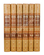 Москва в её прошлом и настоящем (ab00742)