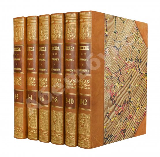 Антикварная книга Москва в её прошлом и настоящем