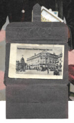 Открытка «Привет из Москвы. Почтальон»