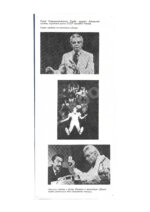 Райкин, А.И. [автограф]