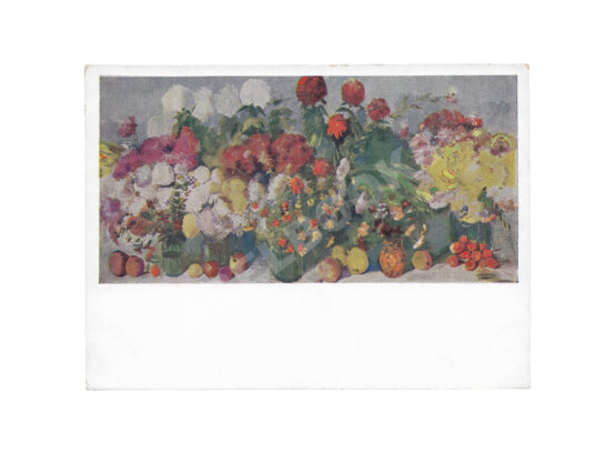 Сарьян, М.С. [автограф] (ab00733)