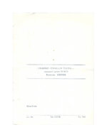 Твардовский, А.Т., Плучек, В.Н., Авилиани, Н.И. [автографы]