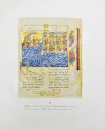 Древнеармянская миниатюра
