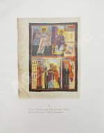 Древнеармянская миниатюра