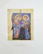 Древнеармянская миниатюра