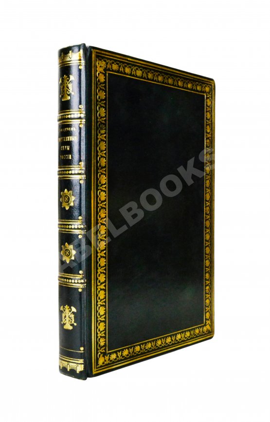 Антикварная книга Фадеев, Р.А. Вооружённые силы России