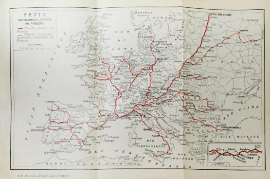 Антикварная книга Филиппов, С.Н. Ривьера