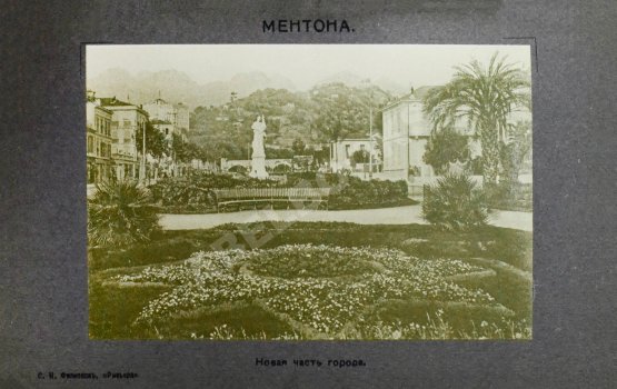 Антикварная книга Филиппов, С.Н. Ривьера