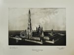 Грабарь, И.Э., Врангель, Н.Н. История русского искусства