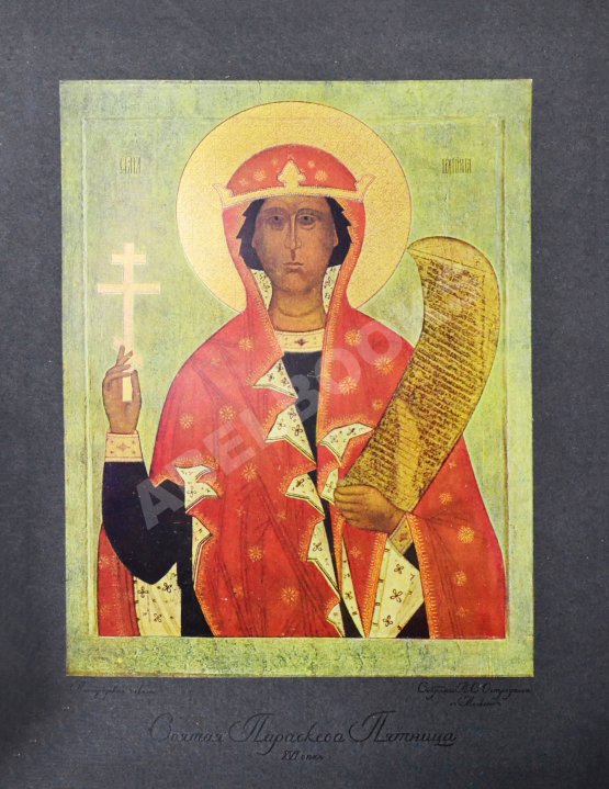 Антикварная книга Грабарь, И.Э., Врангель, Н.Н. История русского искусства