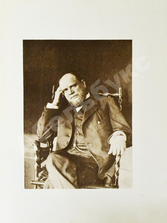 Антикварная книга Кони, А.Ф. Отцы и дети Судебной реформы. К пятидесятилетию Судебных Уставов. 20.XI.1864-1914