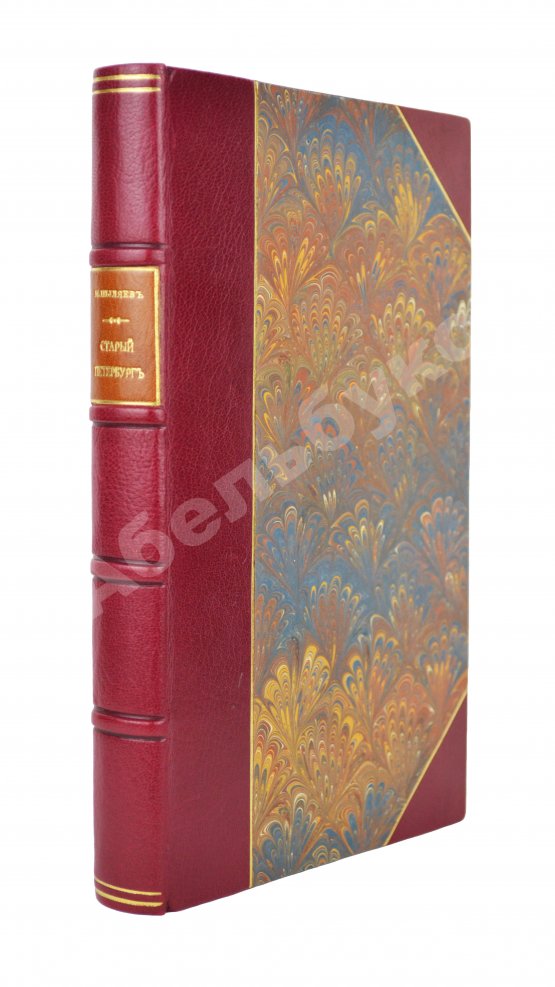 Антикварная книга Пыляев, М.И. Старый Петербург