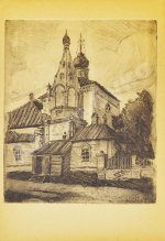 Дульский, П.М. Зилант и Кизицы