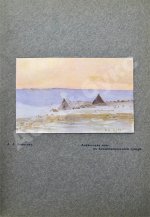 Борисов, А.А. У самоедов