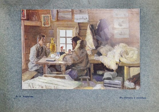 Антикварная книга Борисов, А.А. У самоедов