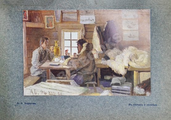 Антикварная книга Борисов, А.А. У самоедов Антикварная книга Борисов, А.А. У самоедов