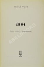 Орвелл, Д. 1984. Первое издание