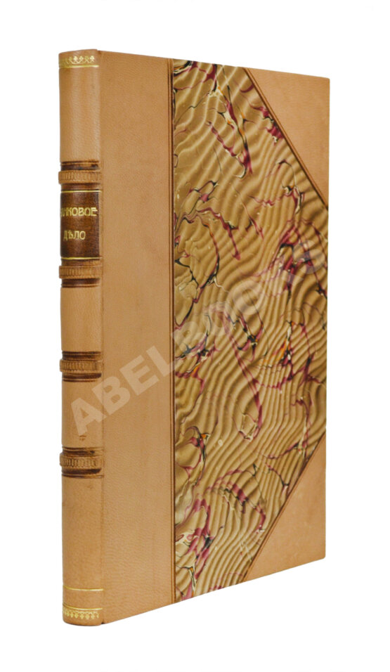 Энциклопедия банкового дела