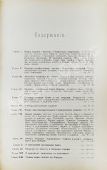 Энциклопедия банкового дела