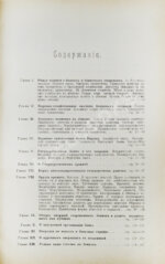 Энциклопедия банкового дела