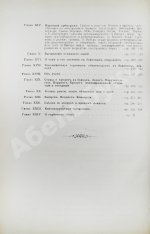 Энциклопедия банкового дела