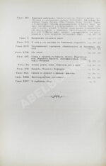 Энциклопедия банкового дела