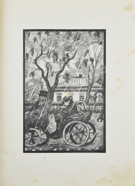 Антикварная книга Андреевская, В.П. Красное солнышко Антикварная книга Андреевская, В.П. Красное солнышко
