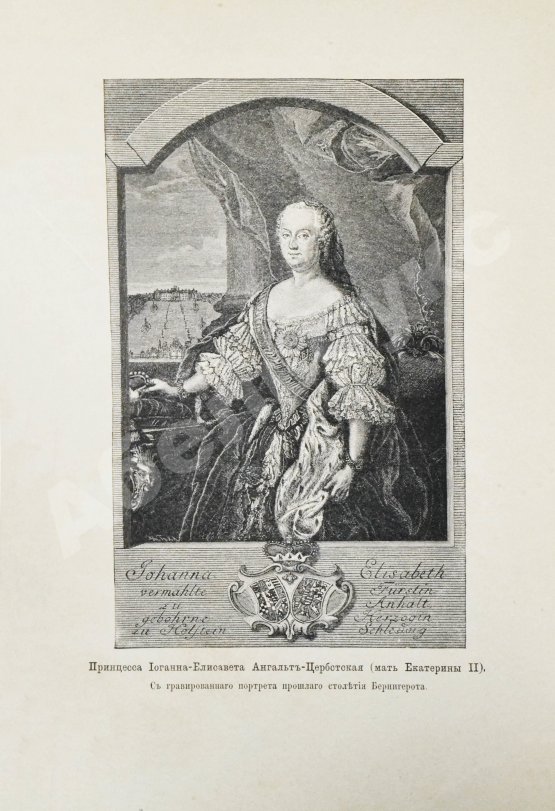 Антикварная книга Брикнер, А.Г. История Екатерины Второй