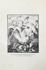 Брикнер, А.Г. История Екатерины Второй