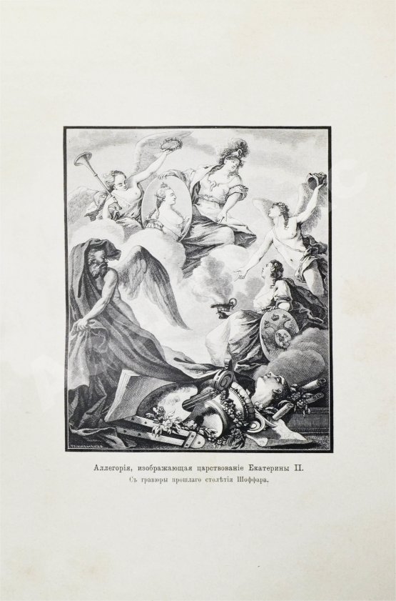 Антикварная книга Брикнер, А.Г. История Екатерины Второй